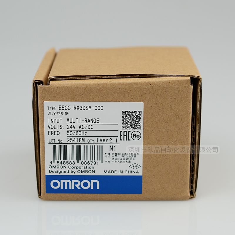 OMRON欧姆龙温控器  E5CC-RX3DSM-000