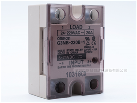 OMRON欧姆龙 固态继电器 G3NB-220B-1