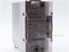 OMRON欧姆龙 固态继电器 G3PE-545B